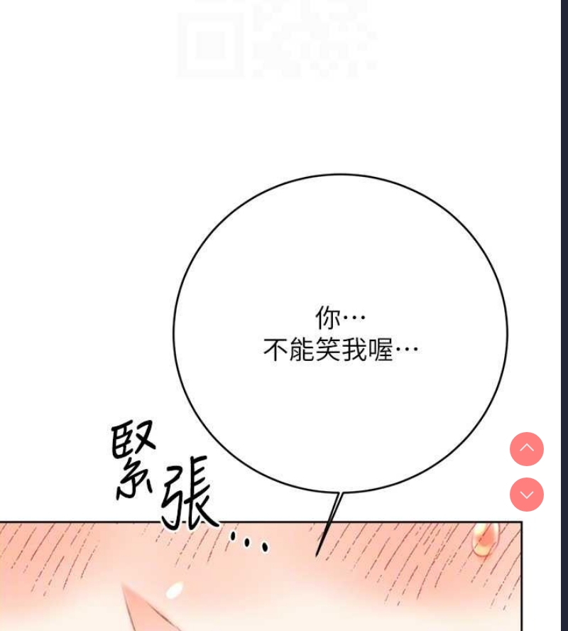 性运刮刮乐