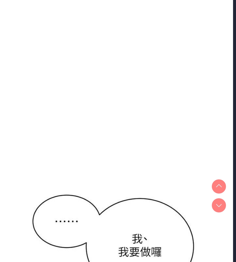 性运刮刮乐