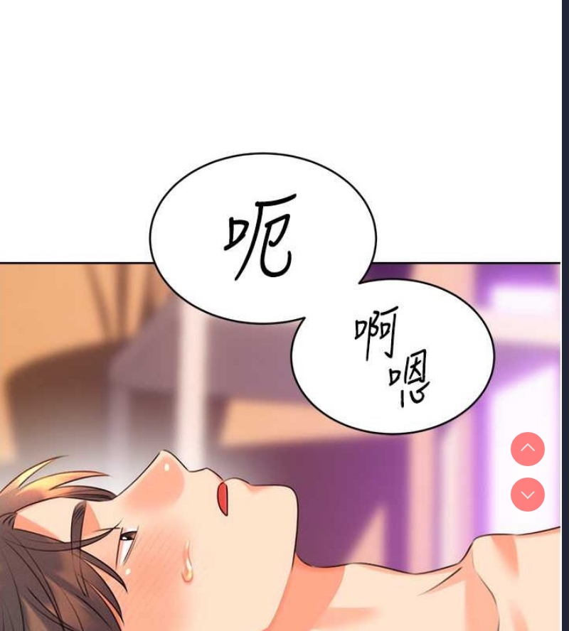 性运刮刮乐