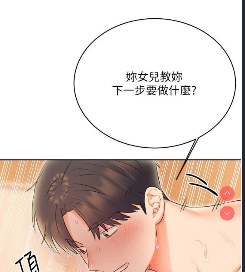 性运刮刮乐