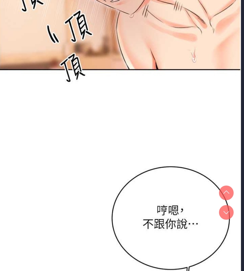 性运刮刮乐