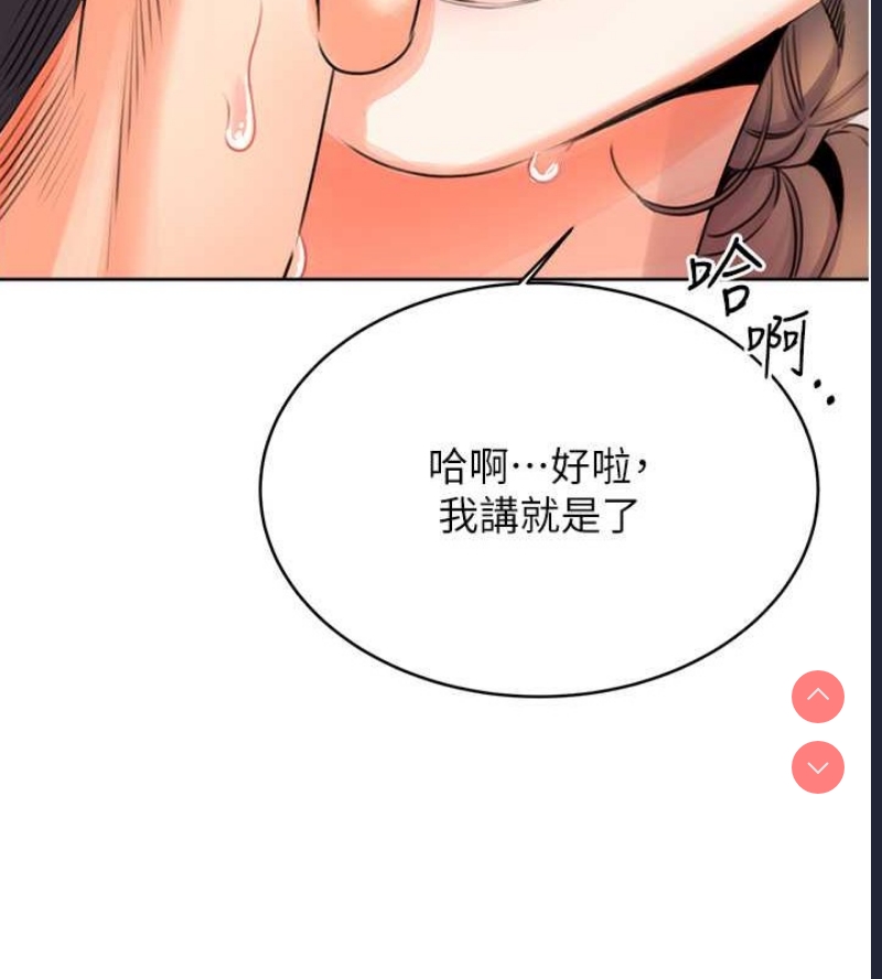 性运刮刮乐