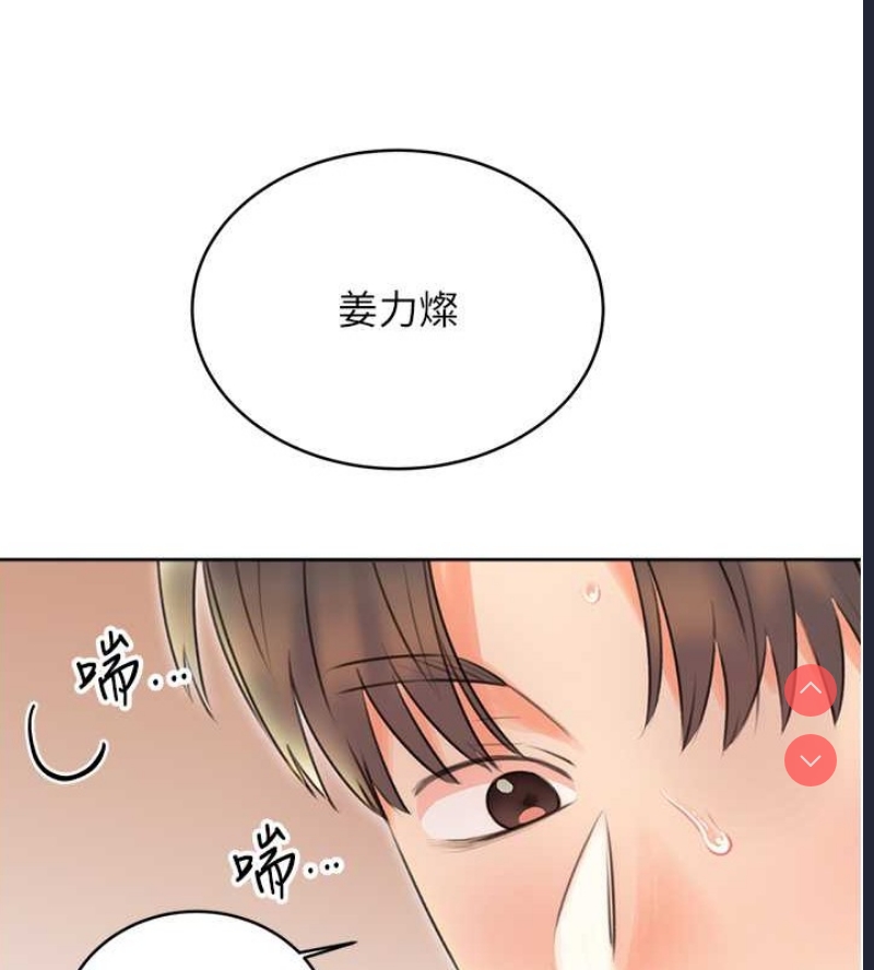 性运刮刮乐