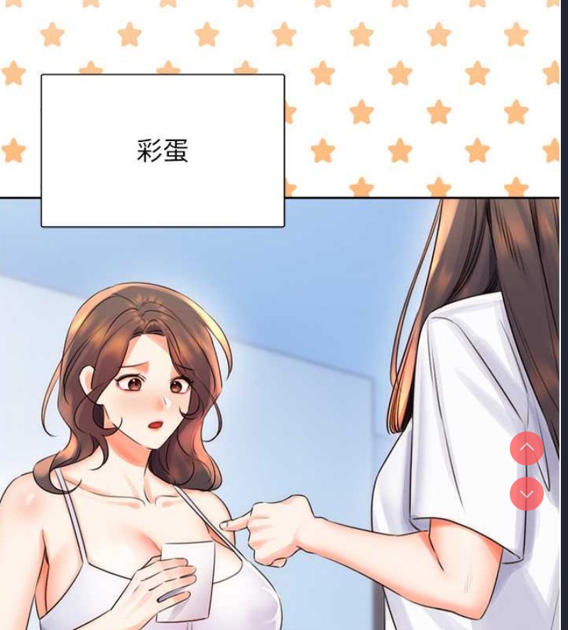 性运刮刮乐