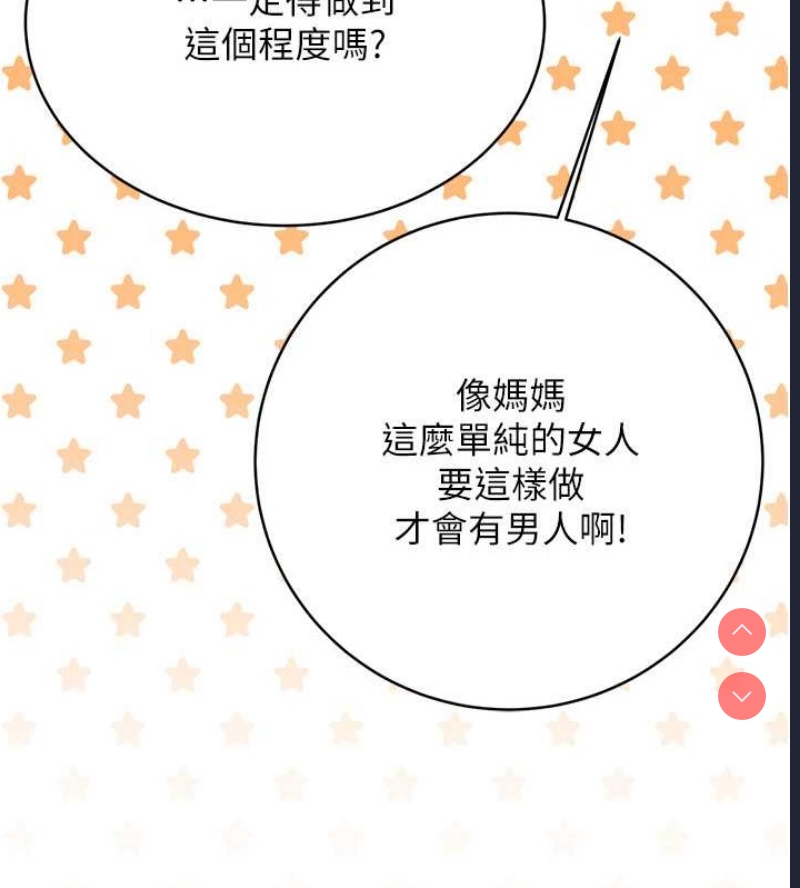 性运刮刮乐