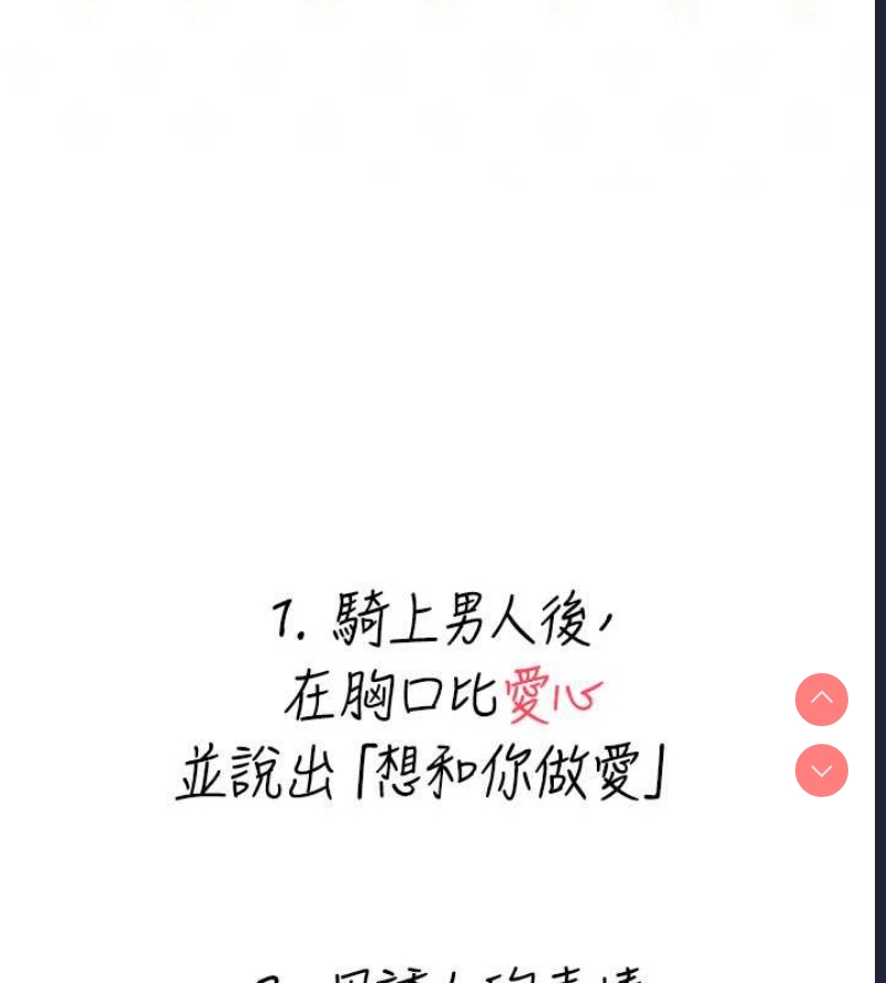 性运刮刮乐