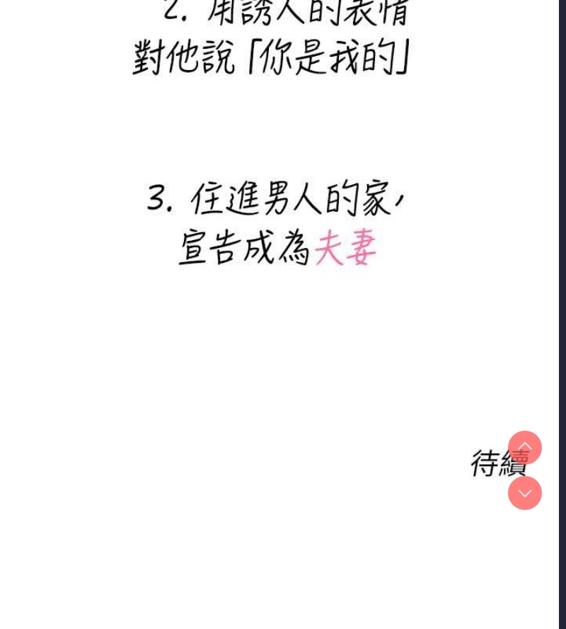 性运刮刮乐
