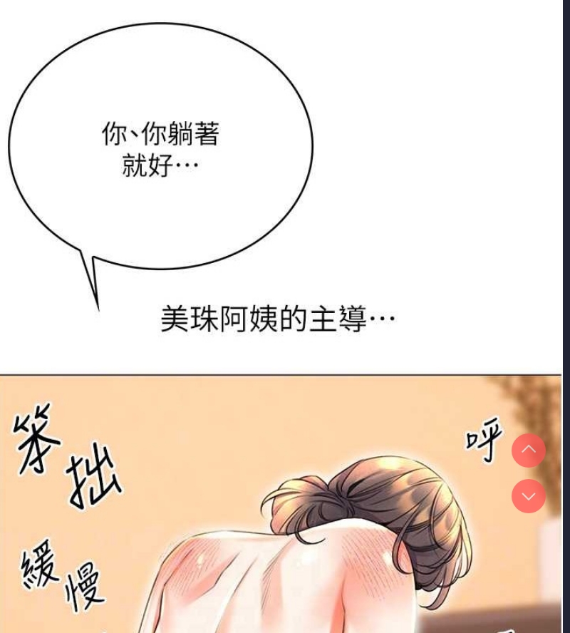 性运刮刮乐