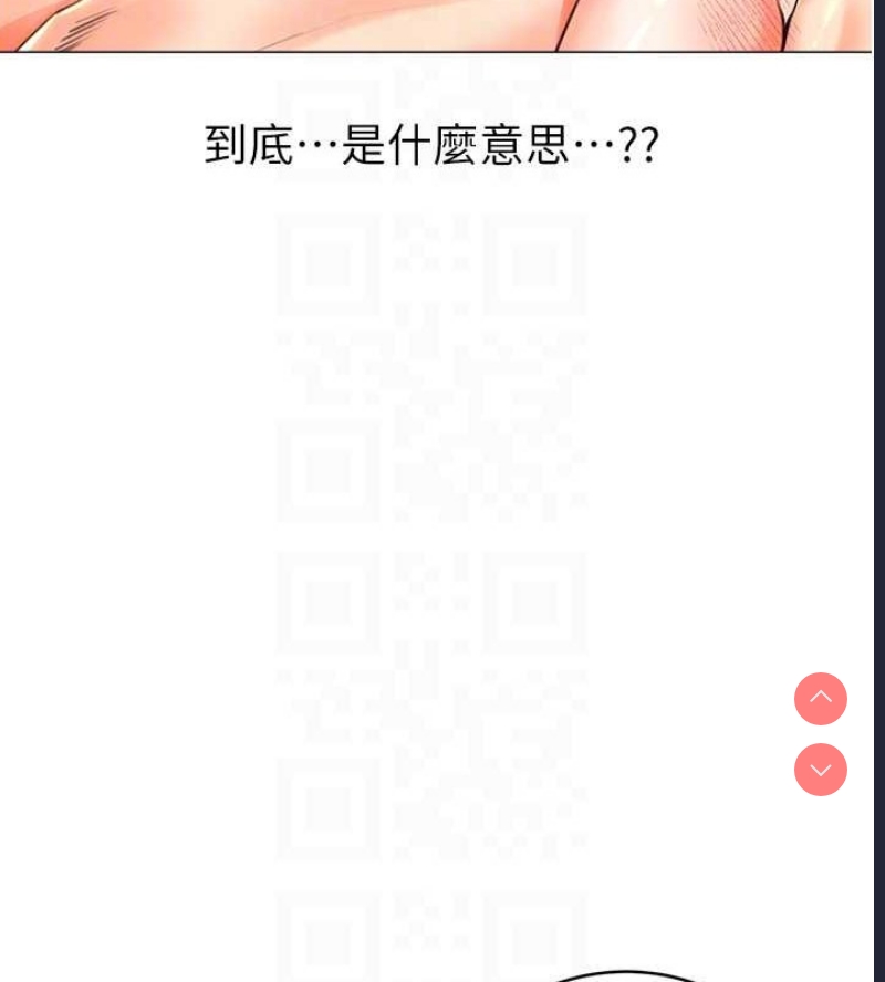 性运刮刮乐