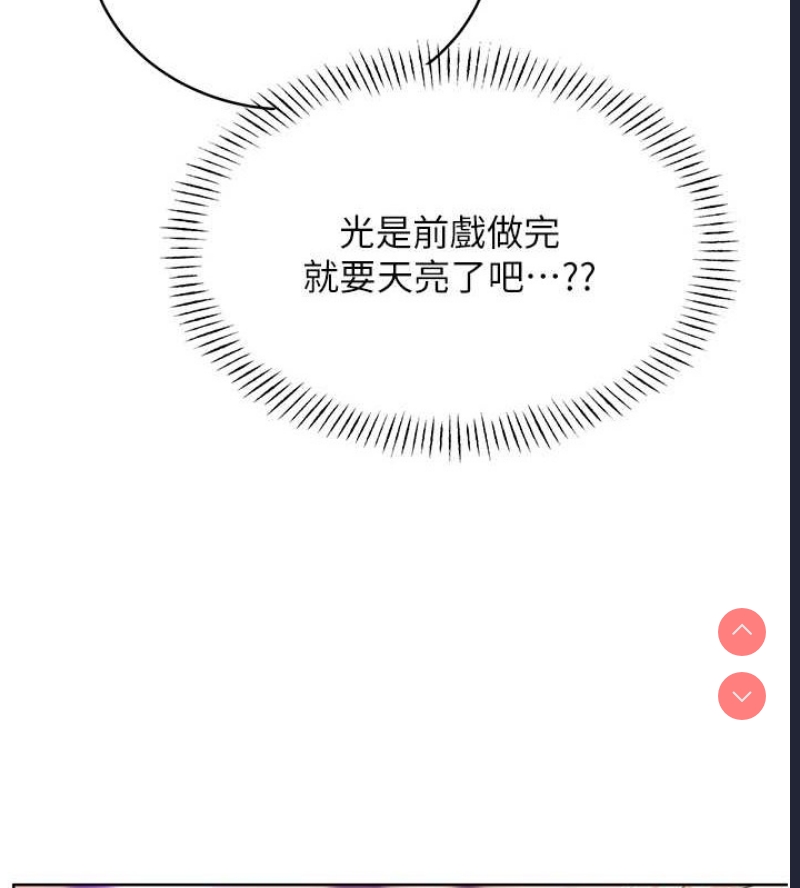 性运刮刮乐