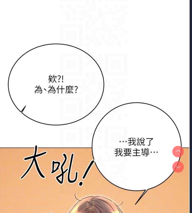 性运刮刮乐