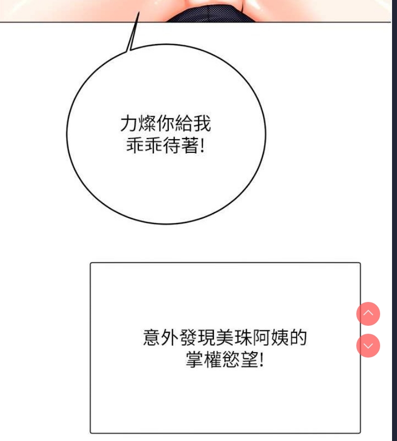 性运刮刮乐
