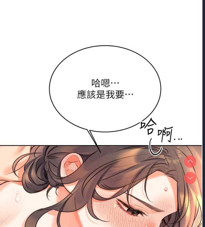 性运刮刮乐