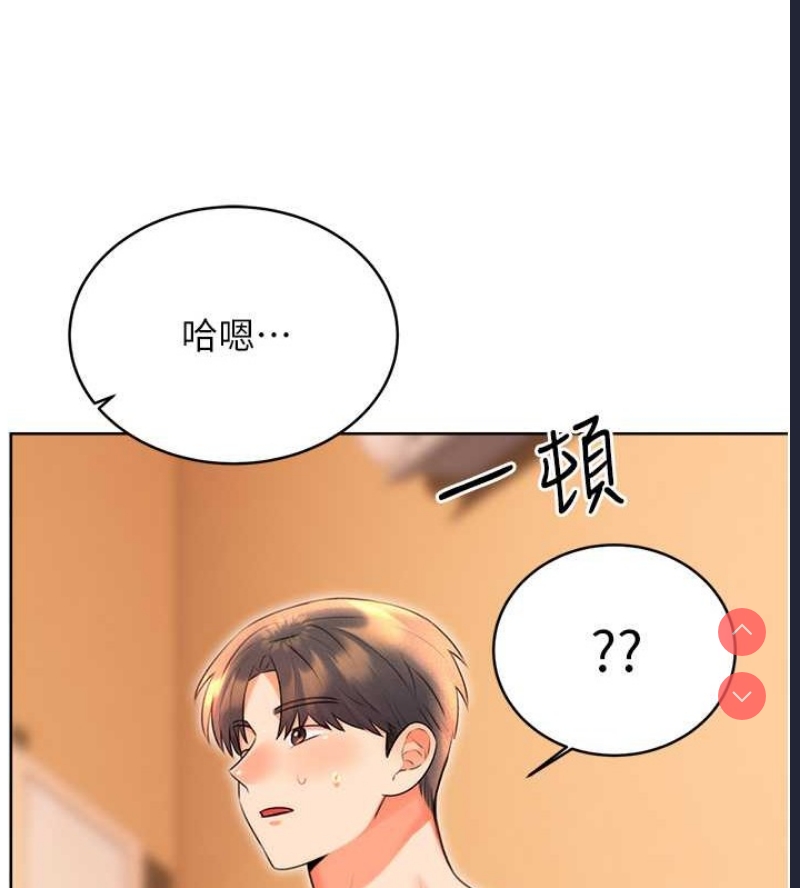性运刮刮乐