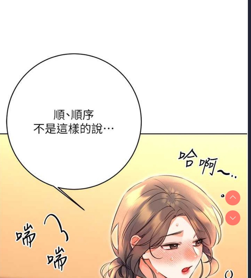 性运刮刮乐