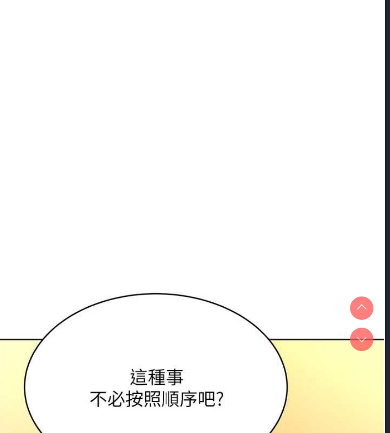 性运刮刮乐
