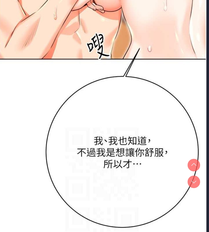 性运刮刮乐