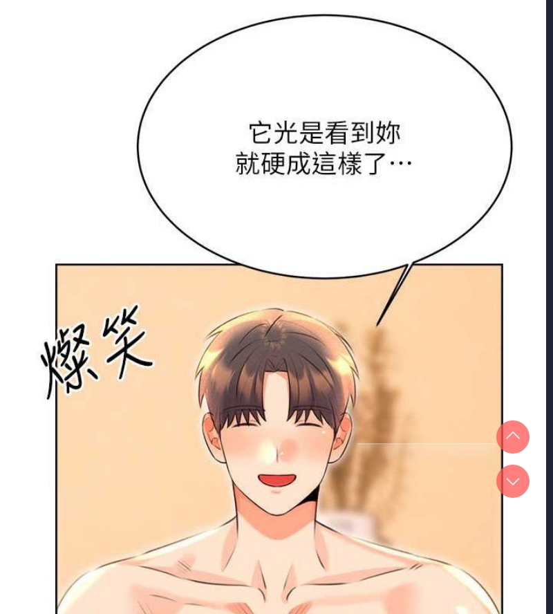 性运刮刮乐