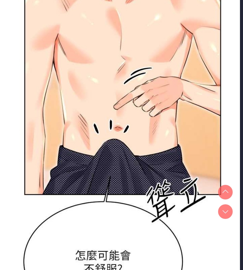 性运刮刮乐