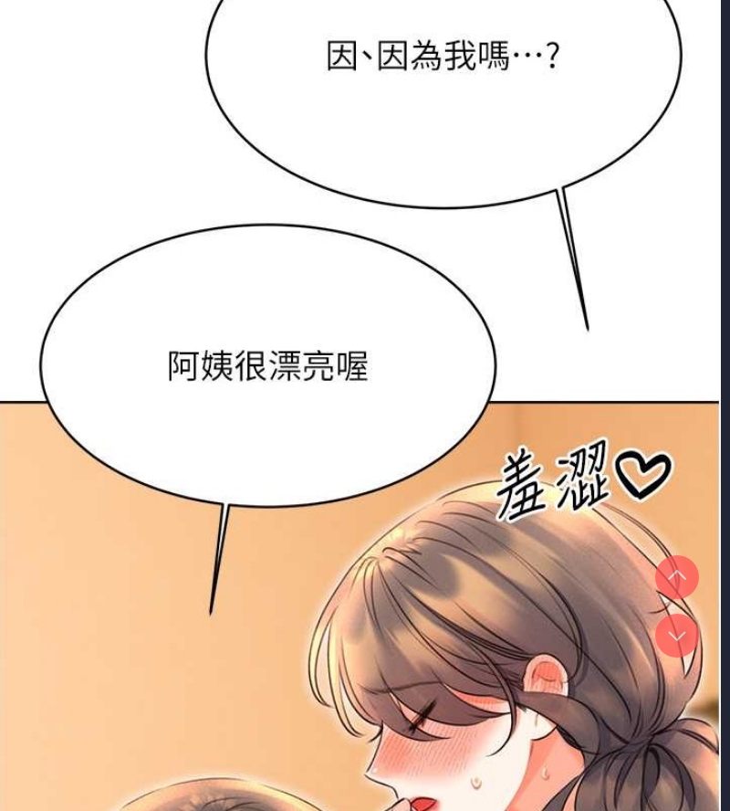 性运刮刮乐