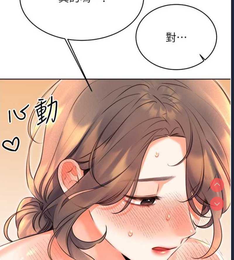性运刮刮乐
