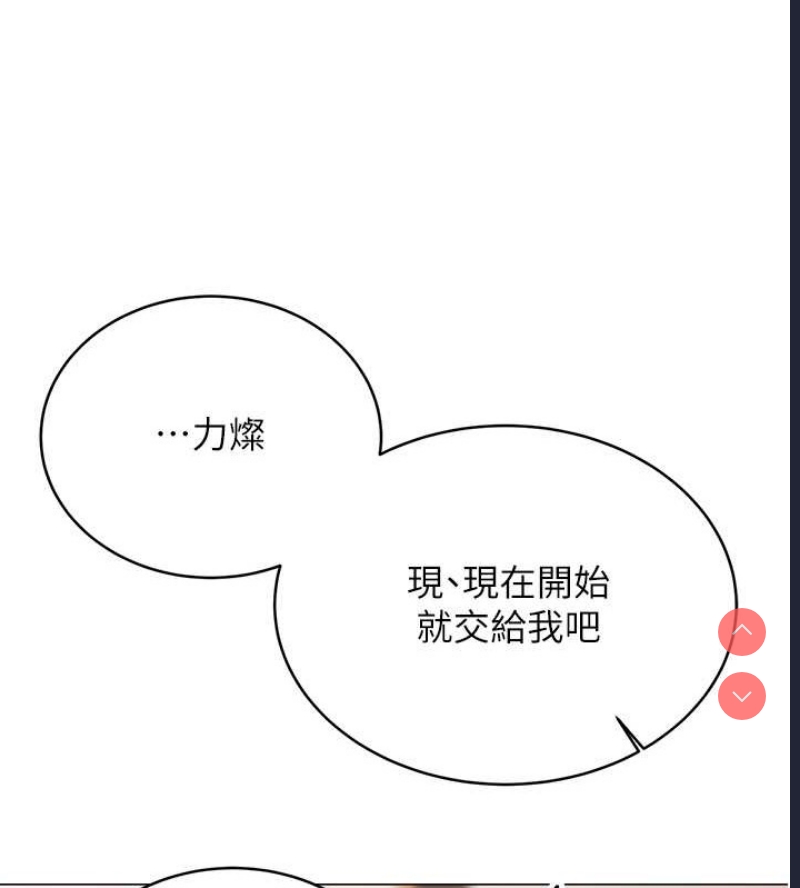 性运刮刮乐