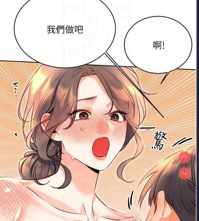 性运刮刮乐