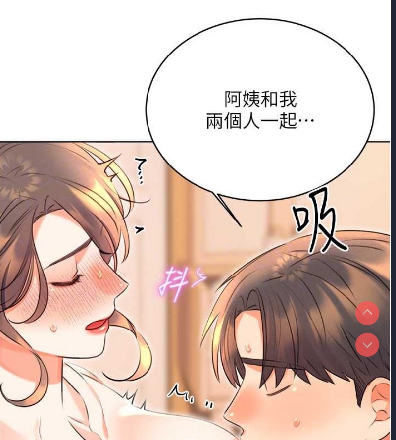 性运刮刮乐