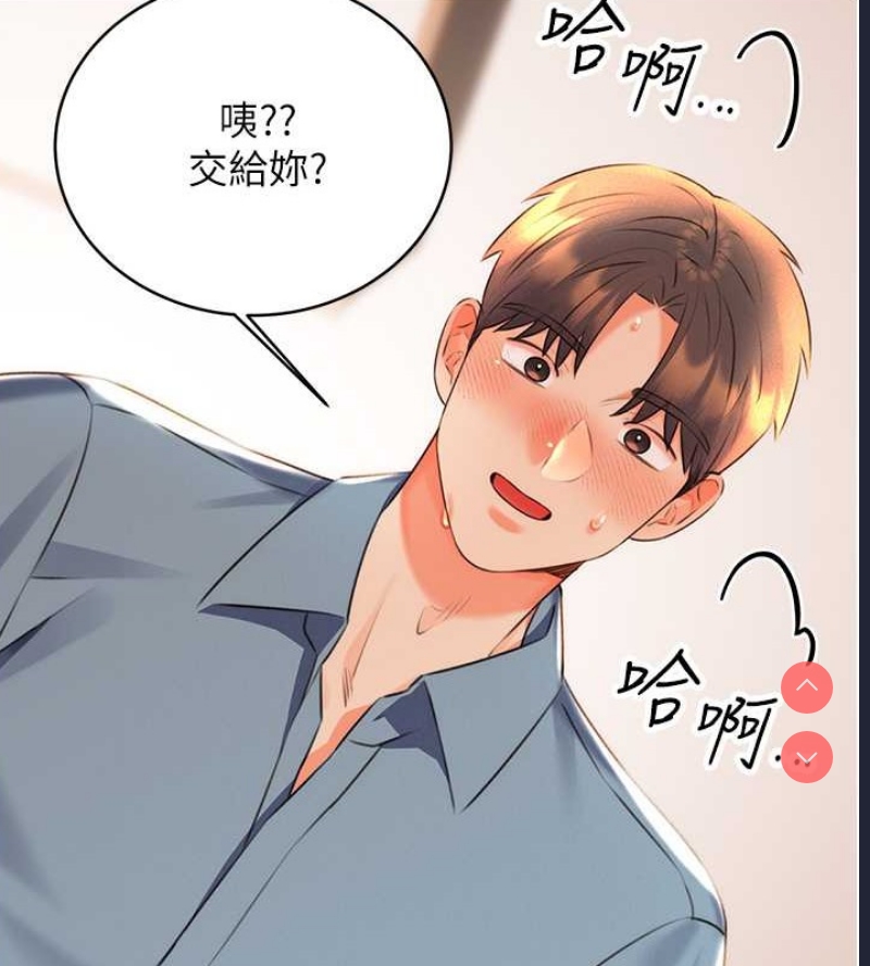 性运刮刮乐