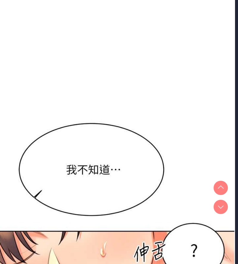 性运刮刮乐