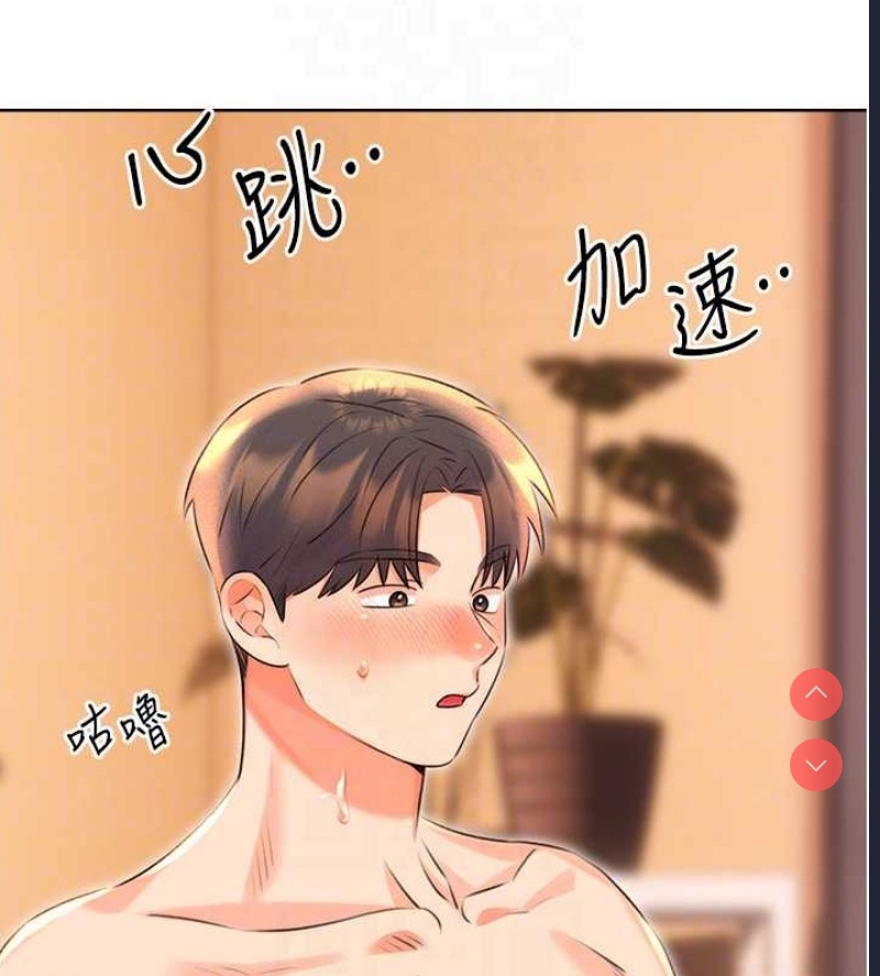 性运刮刮乐