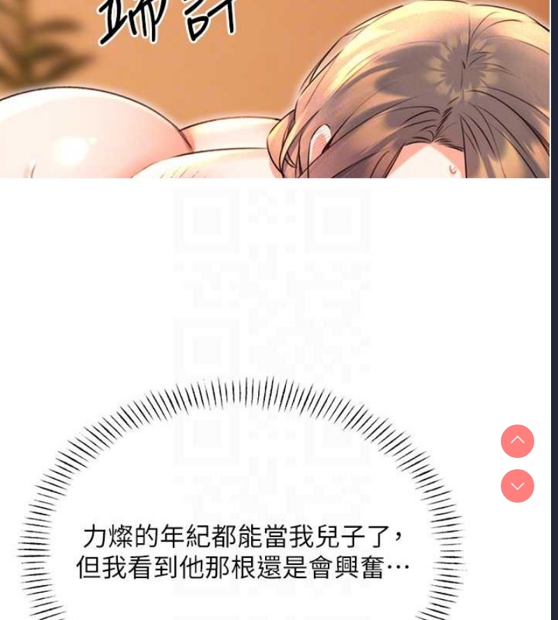 性运刮刮乐