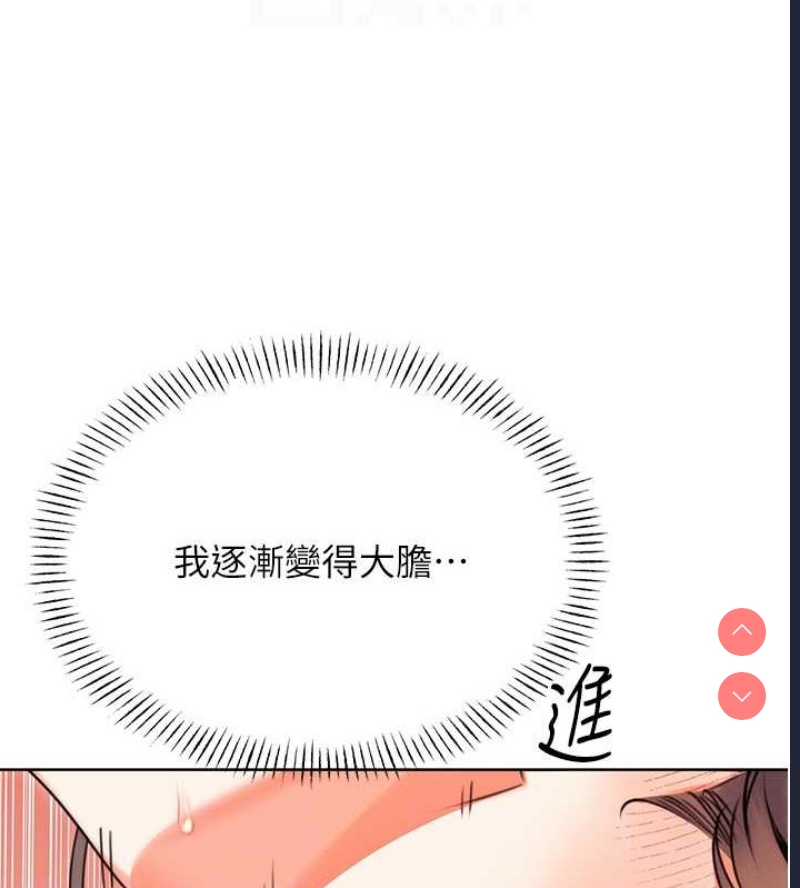 性运刮刮乐