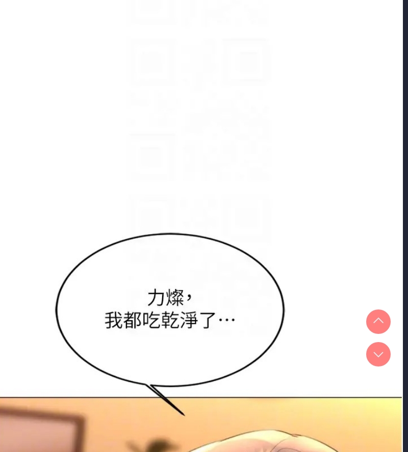 性运刮刮乐