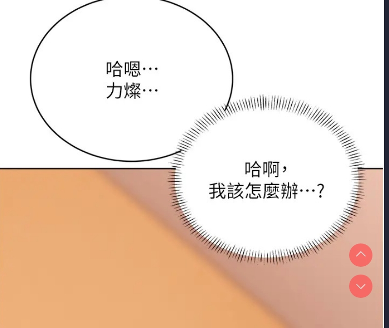 性运刮刮乐