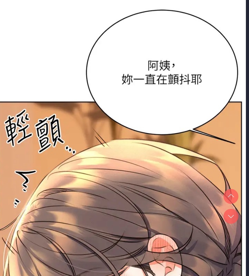 性运刮刮乐