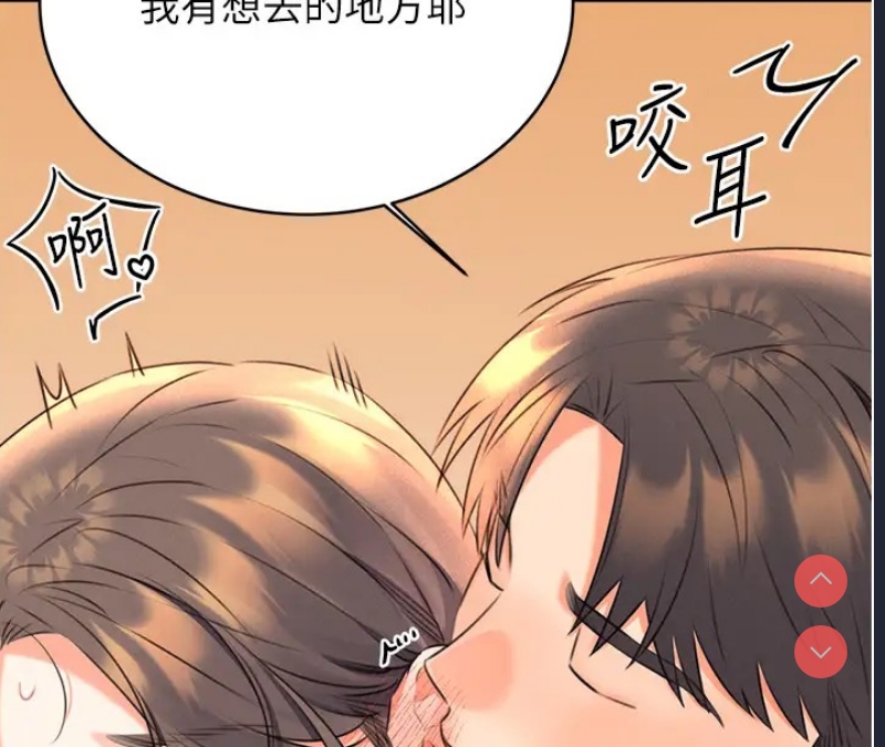 性运刮刮乐