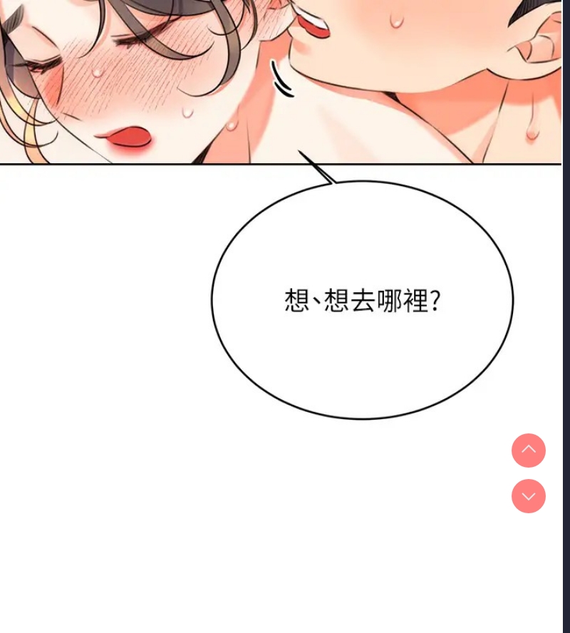 性运刮刮乐