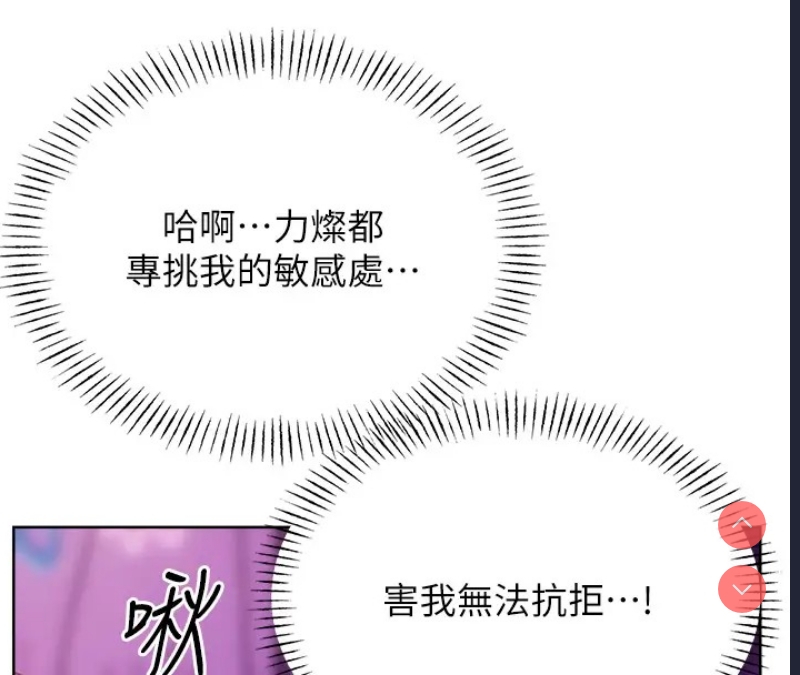 性运刮刮乐