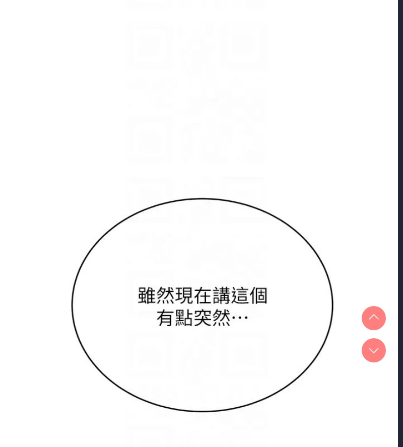 性运刮刮乐