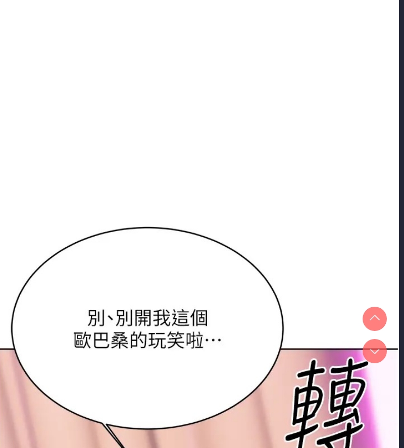 性运刮刮乐