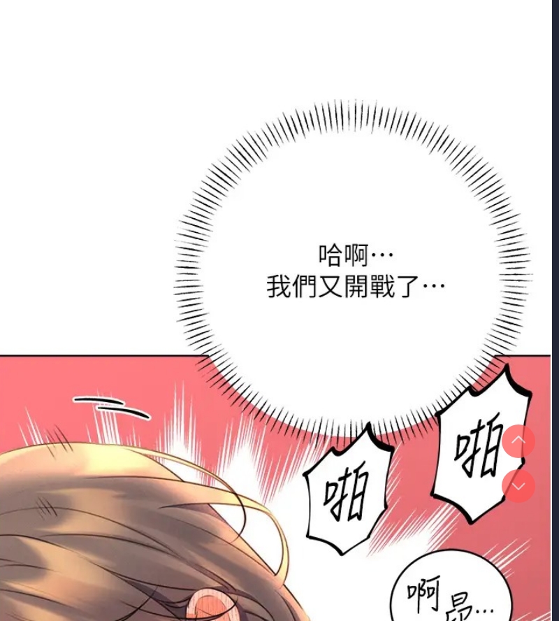 性运刮刮乐