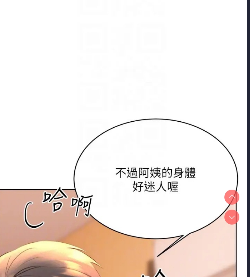 性运刮刮乐