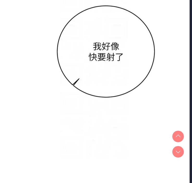 性运刮刮乐