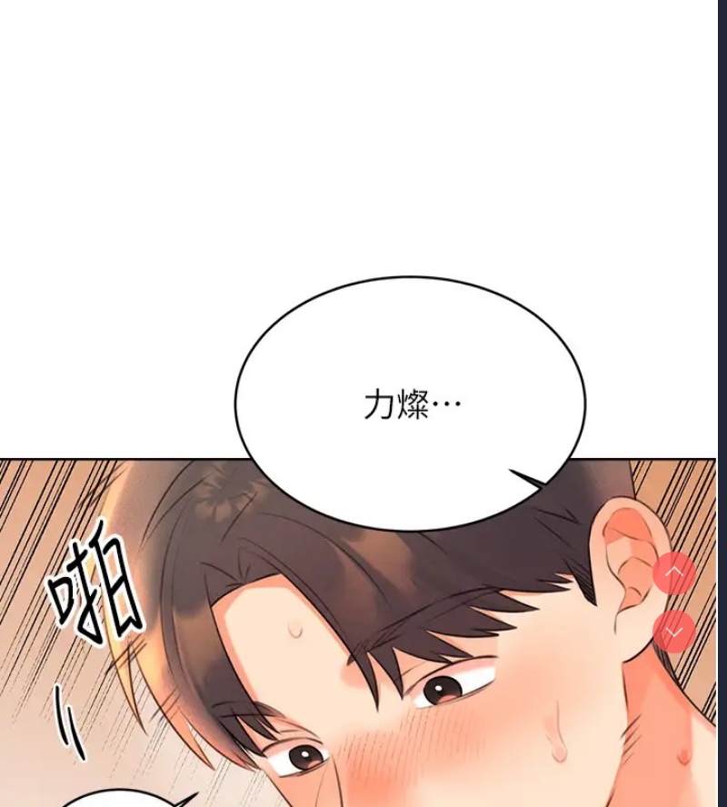 性运刮刮乐