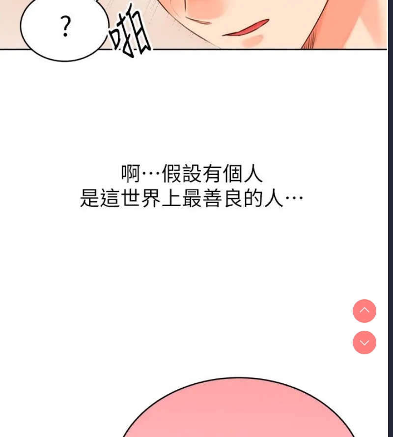 性运刮刮乐