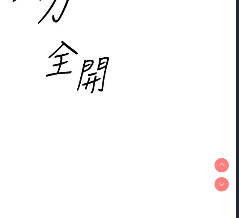 性运刮刮乐