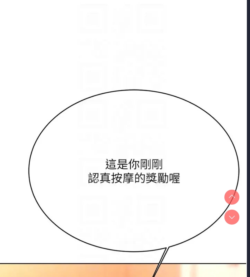 性运刮刮乐