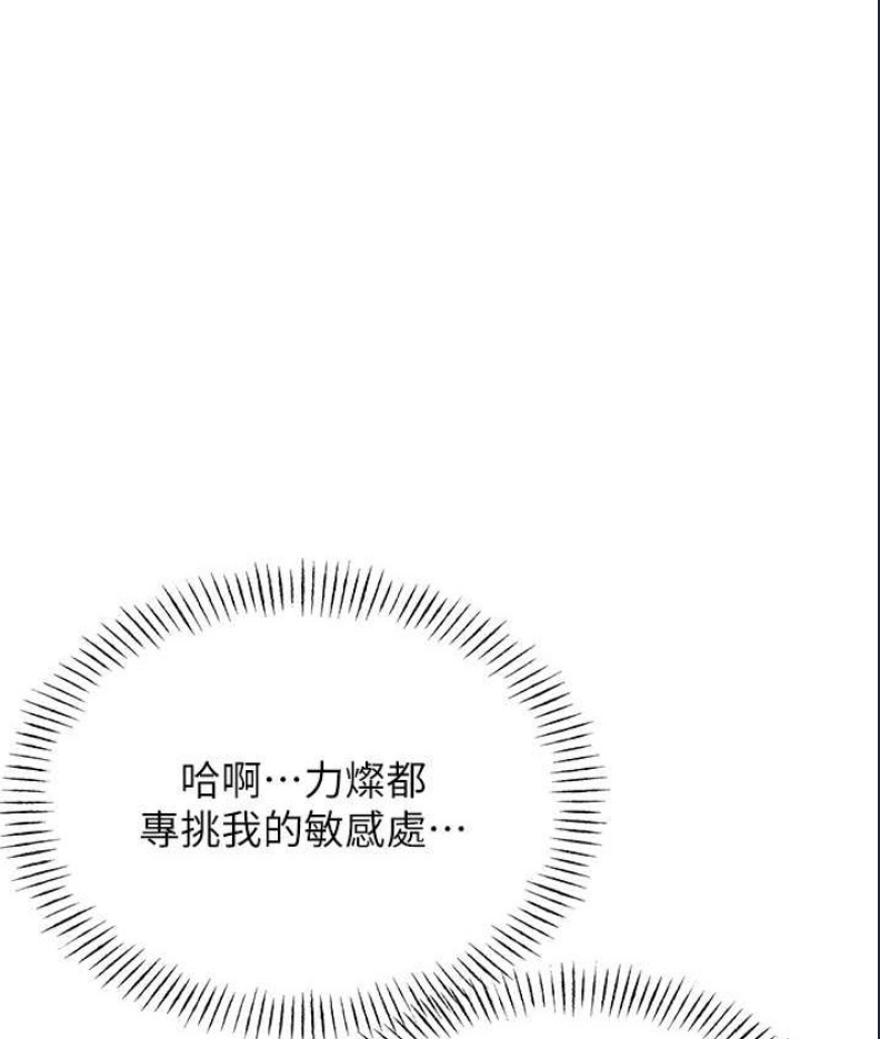 性运刮刮乐