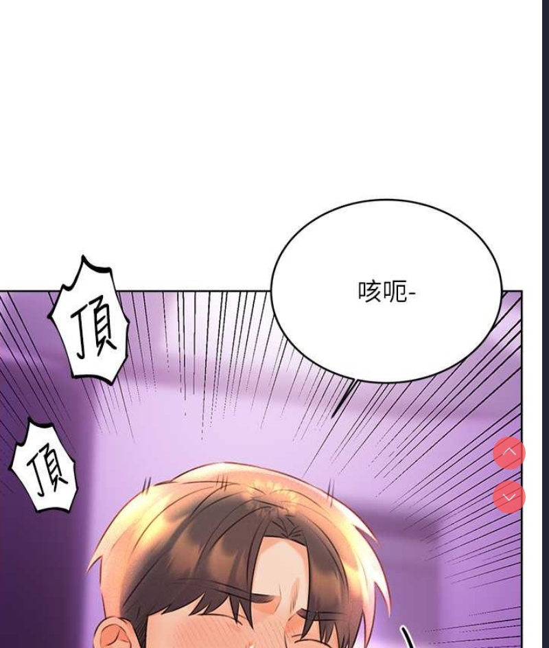 性运刮刮乐